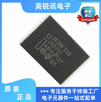 全新原装JS28F320J3F75A/JS28F320J3D75/INTEL/TSOP56封装
