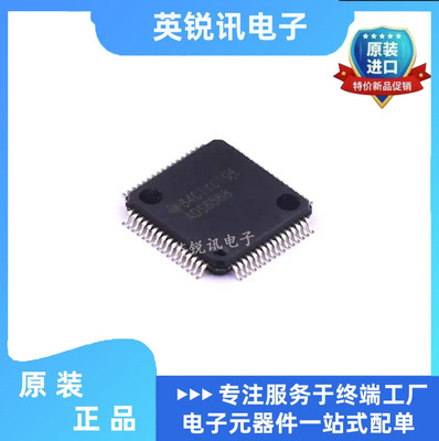 全新原装 ADS8568SPM ADS8568SPMR 封装LQFP64 模数转换器 芯片