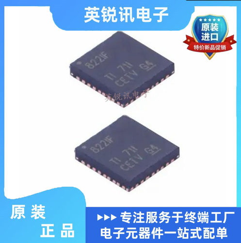 DP83822IFRHBR  丝印822IF 贴片VQFN-32 以太网芯片全新原装