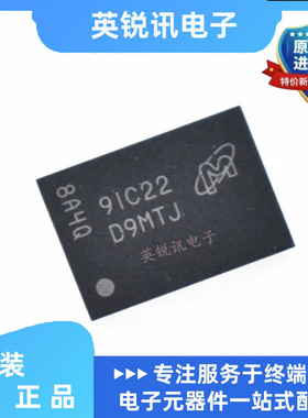 全新原装 MT47H128M16RT-25E IT:C 丝印D9MTJ 贴片BGA 内存芯片