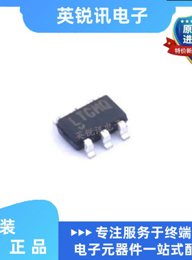全新原装LT8330ES6#TRPBF LT8330IS6 SOT23-6 丝印LTGHQ