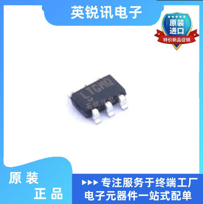 全新原装LT8330ES6#TRPBF LT8330IS6 SOT23-6 丝印LTGHQ