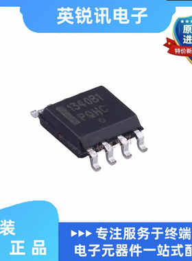 原装进口 NCP1340B1DR2G 丝印 1340B1 SOP8 交流直流IC芯片