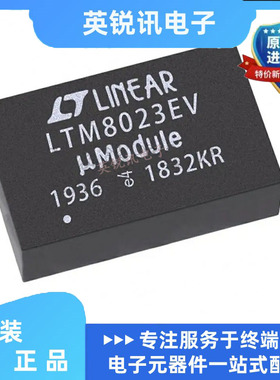 全新原装 贴片 LTM8023EV#PBF LTM8023IV LGA-50 开关稳压器