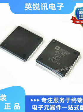 全新原装 ADV7511KSTZ ADV7511KST 封装LQFP100 视频处理