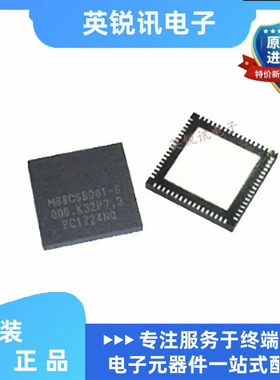 全新原装全新进口 M88CS8001-S M88CS8001-S000 QFN