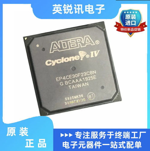 全新原装EP4CE40F23I7N C8N C6N ALTERA 阿尔特拉 全系列 CPLD FP