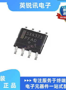 全新原装NLSX4373DR2G 丝印SX4373 SOP-8 2位双电源电平转换器IC