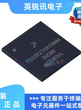 全新原装FS32R274KCK2MMM 微控制器 电子元器件 封装BGA257