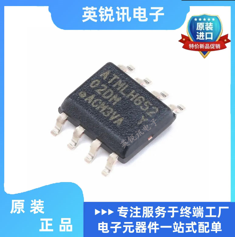 全新原装AT24C02D-SSHM-T SOIC-8 存储器芯片 EEPROMs串行