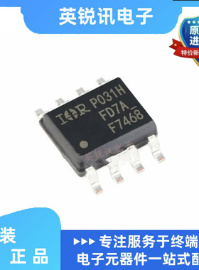 全新原装 IRF7468TRPBF IRF7468TR 丝印 F7468 SOP-8 MOS场效应管