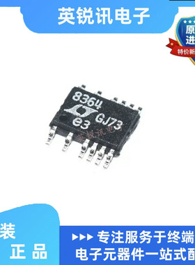 全新原装 LT8364EMSE LT8364IMSE LT8364 贴片MSOP16 芯片