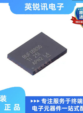 全新原装 BUF18830AIRGFR  BUF18830  封装38VQFN