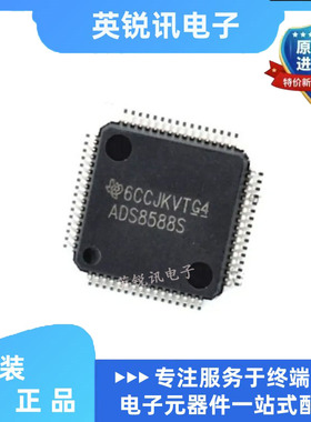 全新原装 ADS8588SIPMR ADS8588HIPMR 封装LQFP64 模数转换器