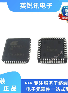 全新原装AT89C51ED2-SLSUM   AT89C51ED2-UM  PLCC-48