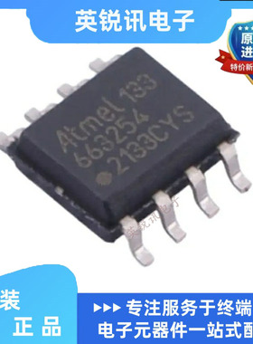 全新原装 ATA663254-GAQW 封装SOP-8 LIN收发器芯片  BOM配单