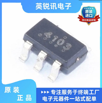 全新原装   PT4103B23F PT4103 4103丝印 SOT23-6 升压IC