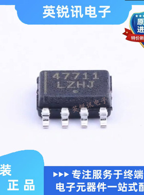 全新原装 NCV47711PDAJR2G 丝印 47711 SOP-8 线性稳压器IC芯片