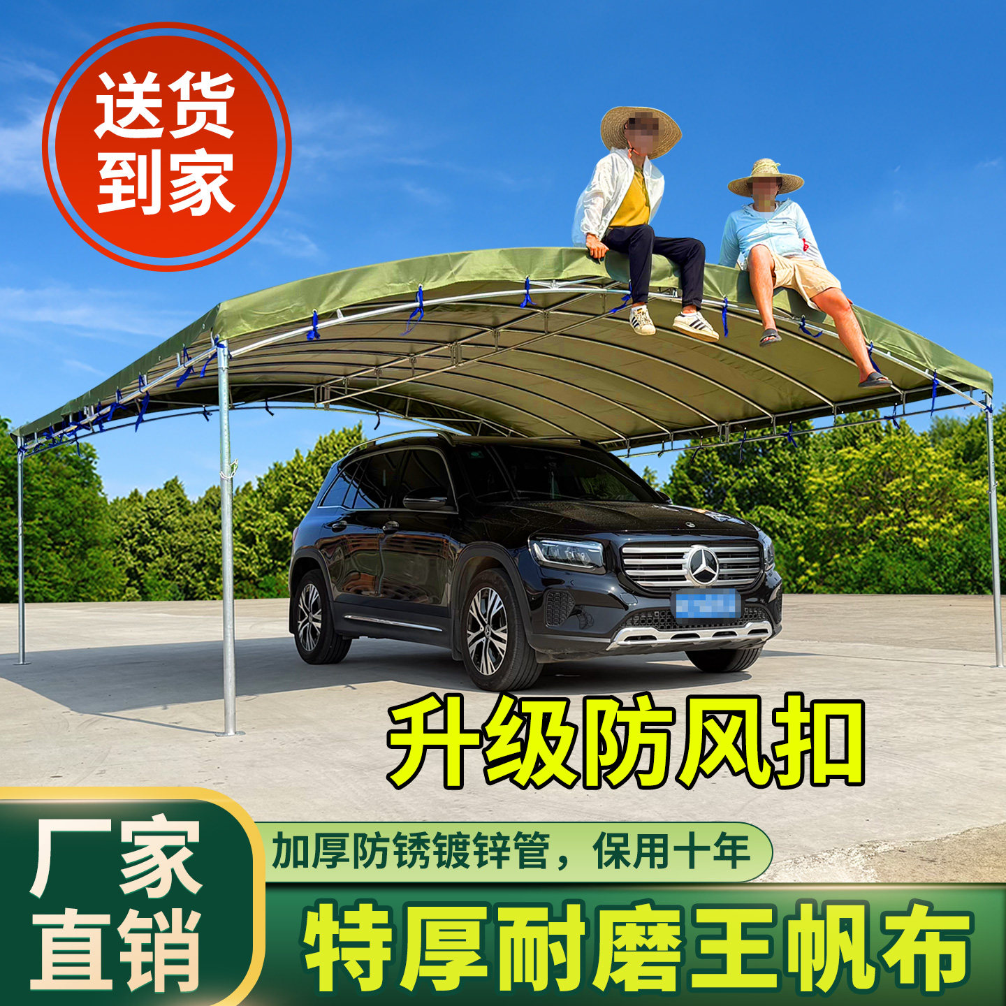 户外摆摊帆布帐篷雨棚