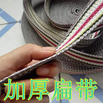 防滑加厚绑带货车捆绑绳