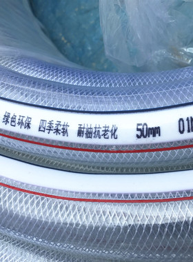 PVC塑料增强软管50mm水管蛇皮管网纹管园林浇水灌溉耐磨防冻2两寸