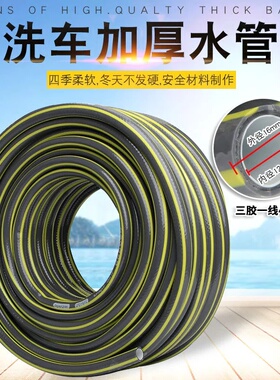 家用自来水管软管pvc塑料防冻浇花浇水4分6分1-寸水泵透明管加厚