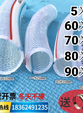水管软管家用4分6分1寸防冻防爆PVC塑料花园浇水管蛇皮网纹包纱管