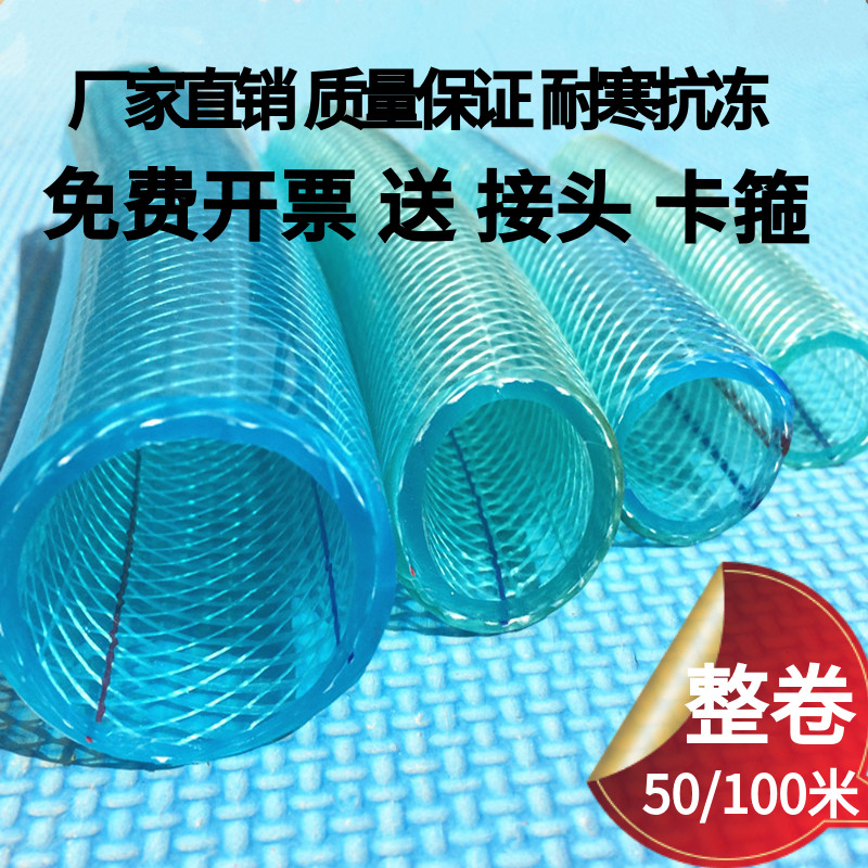 家用自来水管pvc塑料软管牛筋管蛇皮管网纹管4分6分1寸防冻浇水管
