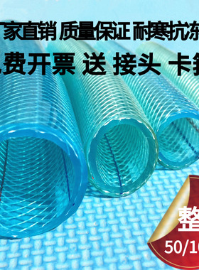 家用自来水管pvc塑料软管牛筋管蛇皮管网纹管4分6分1寸防冻浇水管