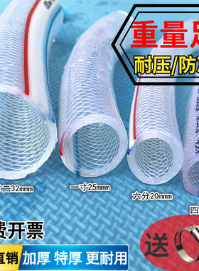 PVC水管软管家用4分6分1寸防冻洗车塑料浇水管蛇皮管牛筋管花园管