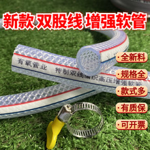 塑料蛇皮水管透明PVC家用洗车防爆加厚4分6分1寸家用防冻浇水软管