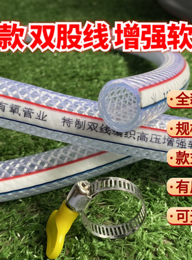 塑料蛇皮水管透明PVC家用洗车防爆加厚4分6分1寸家用防冻浇水软管