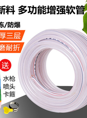 家用pvc水管软管4分6分1寸耐压防冻透明塑料蛇皮管花园浇水软水管