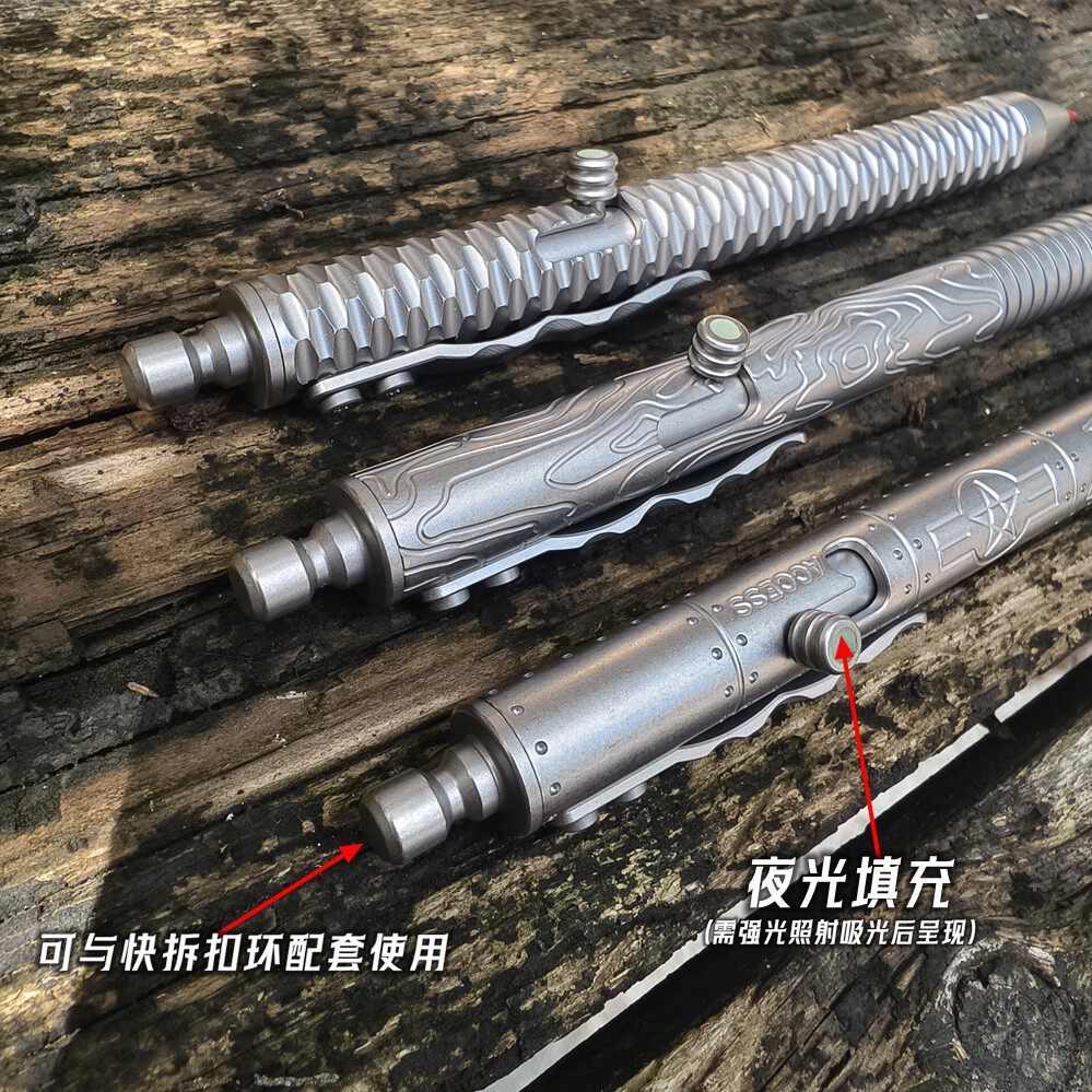 枪栓笔EDC钛合金战术笔书写笔夜光挂扣随身防身文具装备伸缩笔