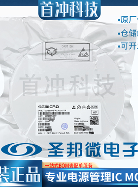 圣邦微 SGM8958-2XTDB8G/TR 高精度运算放大器芯片 原装正品