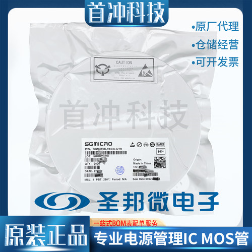 圣邦微电流检测放大器芯片