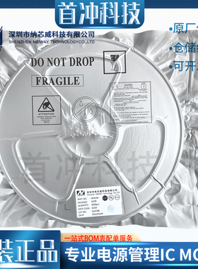 纳芯威NS4225 贴片封装 eTSSOP-24  双声道 2X10W D类音频功放