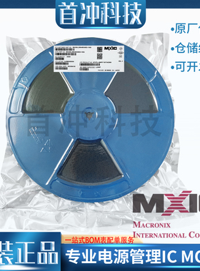 MX25L6436FM2I-08Q MXIC/旺宏SpiFlash 64Mb闪存存储器 原装正品