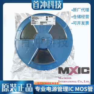 MX25L6436FM2I-08Q MXIC/旺宏SpiFlash 64Mb闪存存储器 原装正品