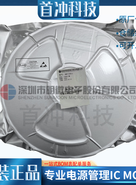 明微 SM16609 封装QFN76 单色恒流驱动芯片 LED恒流显示驱动芯片