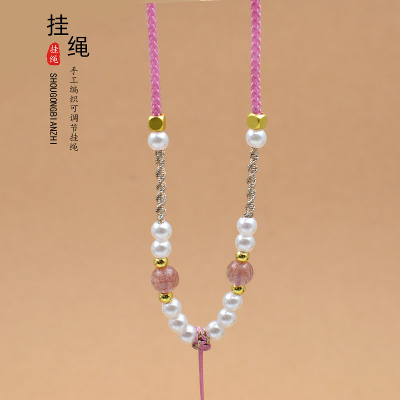 手工编织珍珠玛瑙吊坠绳挂件绳项链绳翡翠貔貅平安扣挂坠绳可调节