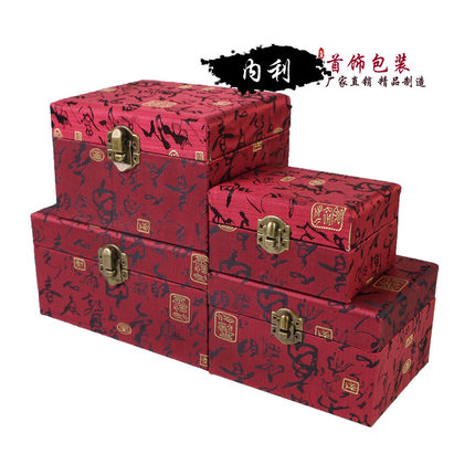 新款木质锦盒 大号文玩玉器珠宝箱 摆件把玩收藏礼品包装盒子包邮