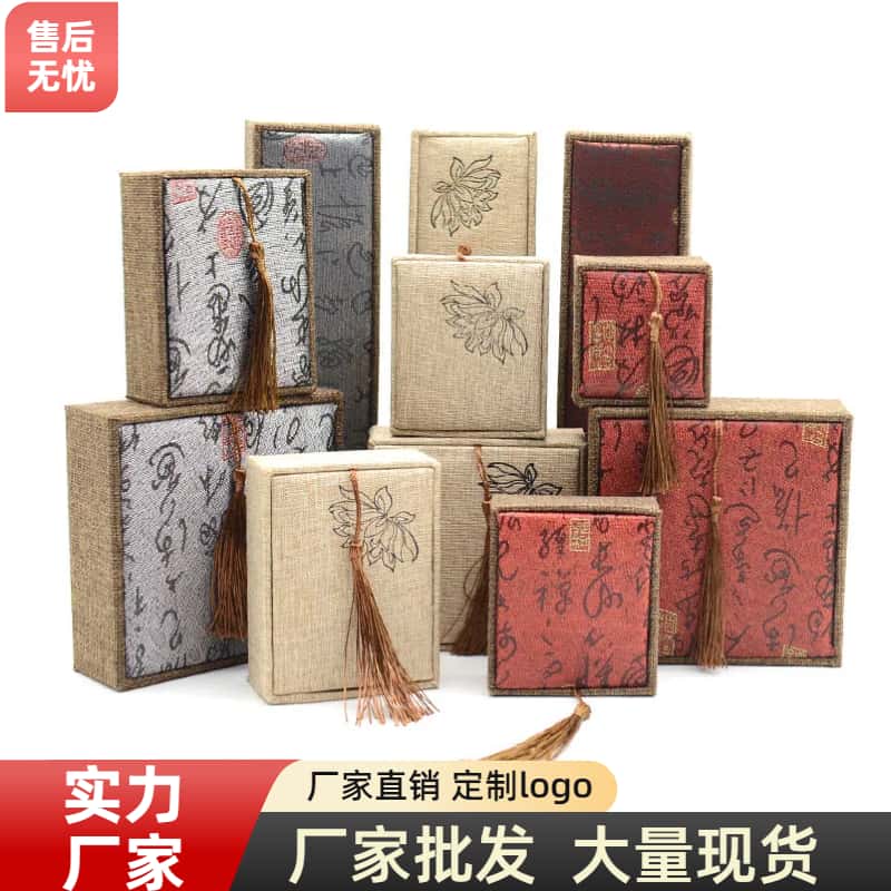 翡翠流苏沉香手串佛珠包装盒