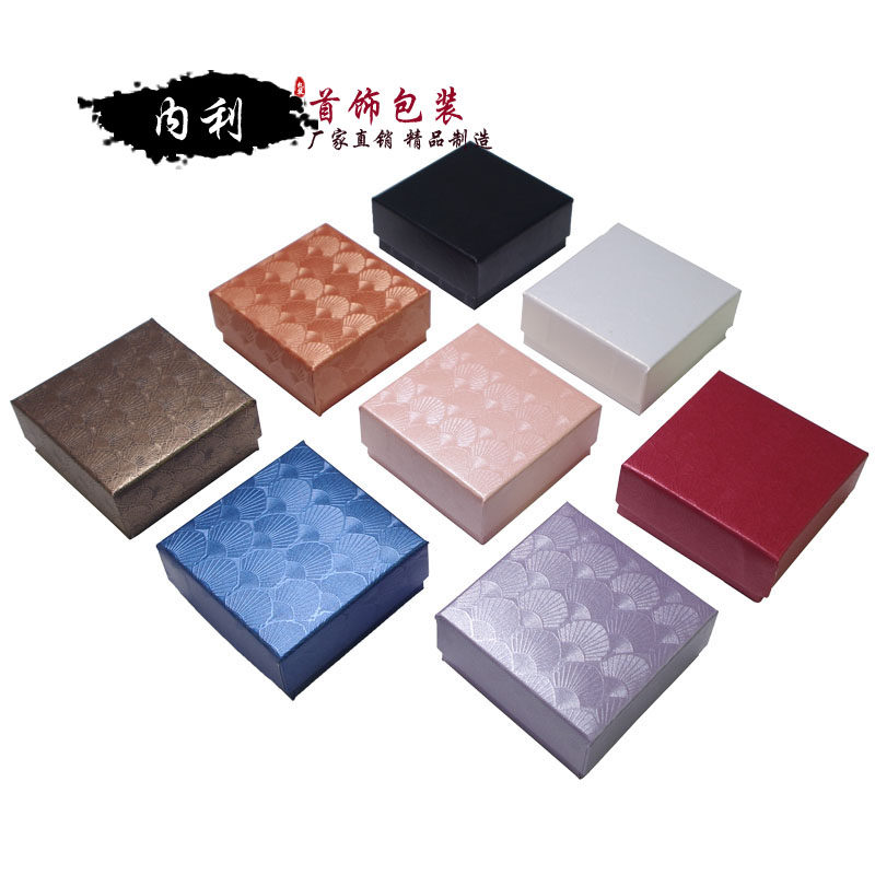 天地盖首饰盒饰品耳饰珠宝包装盒 戒指耳环吊坠纸盒 饰品小套装盒
