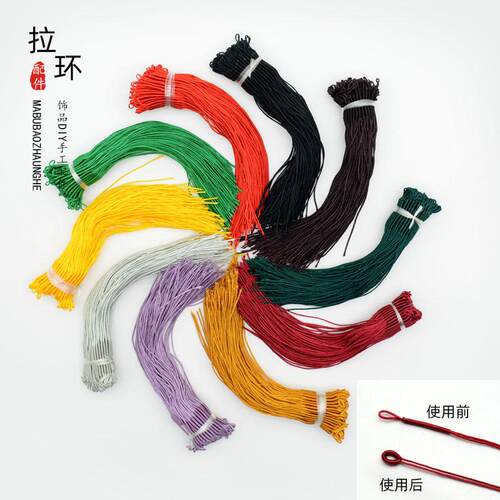 手工编织拉圈线圈项链绳