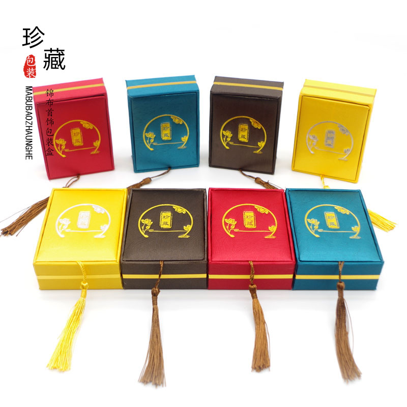 项链挂件吊坠收纳包装盒礼品盒