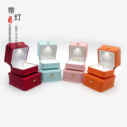 高档带灯首饰盒led发光戒指盒