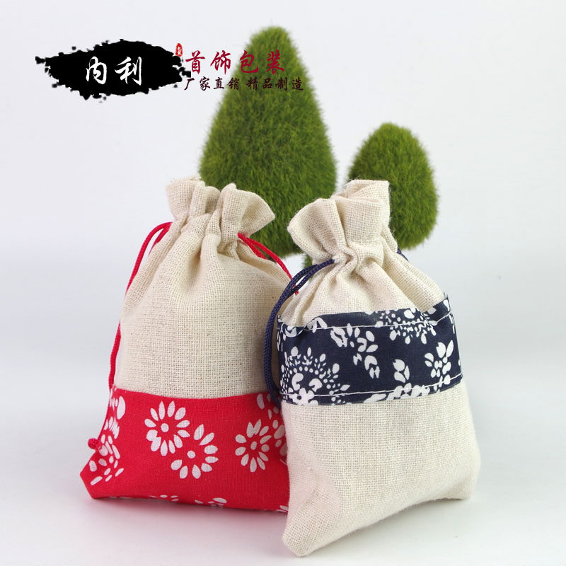 高档亚麻锦袋佛珠手串手链纯棉麻抽绳束口袋首饰布袋子收纳袋
