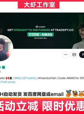Amahs riva te MentorsPip2025 中英文字幕
