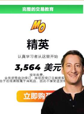 美Lanc股e  The One Magnum Opus日内交易系20B24 20统25